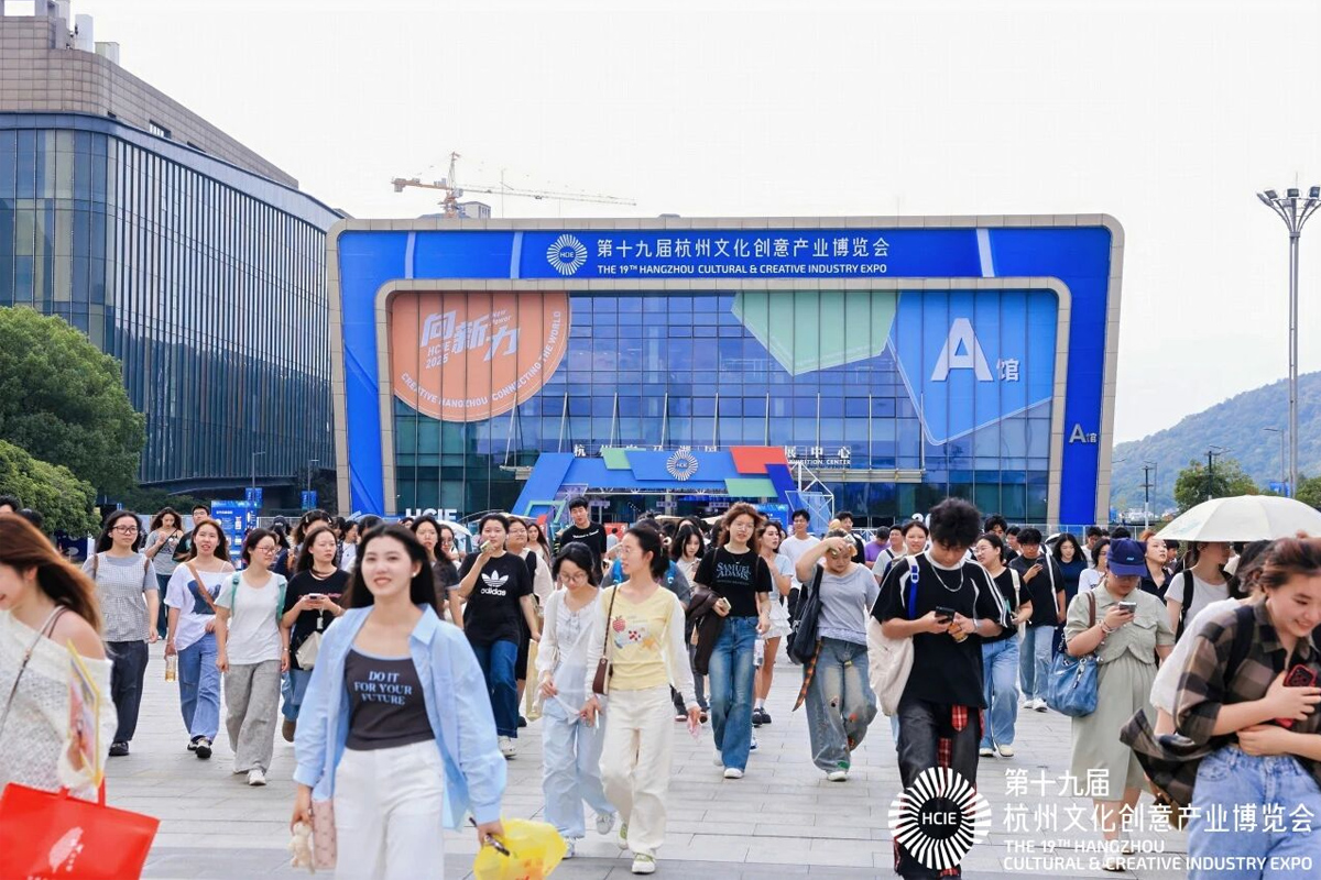 第十九屆杭州文博會在白馬湖國際會展中心啟幕