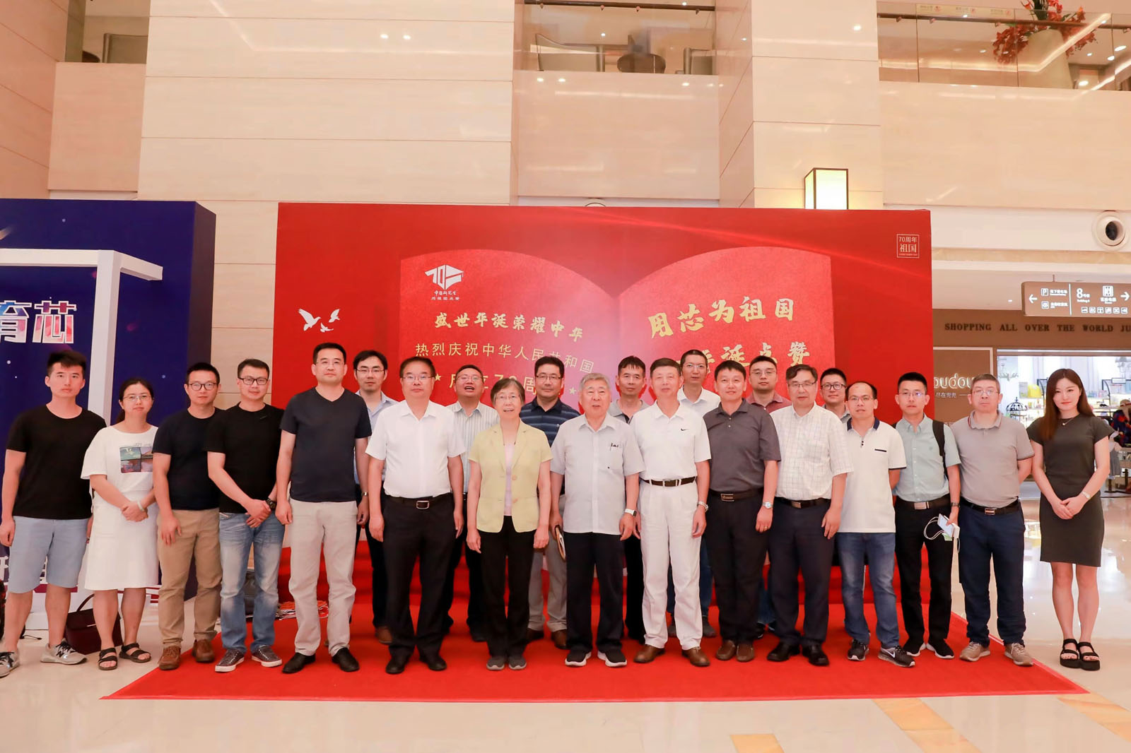 評委嘉賓序廳合影